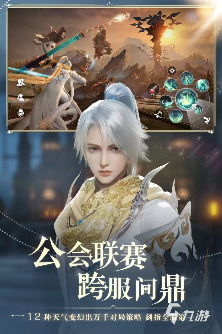 2024画质超好的游戏有哪些 受欢迎的高画质游戏分享