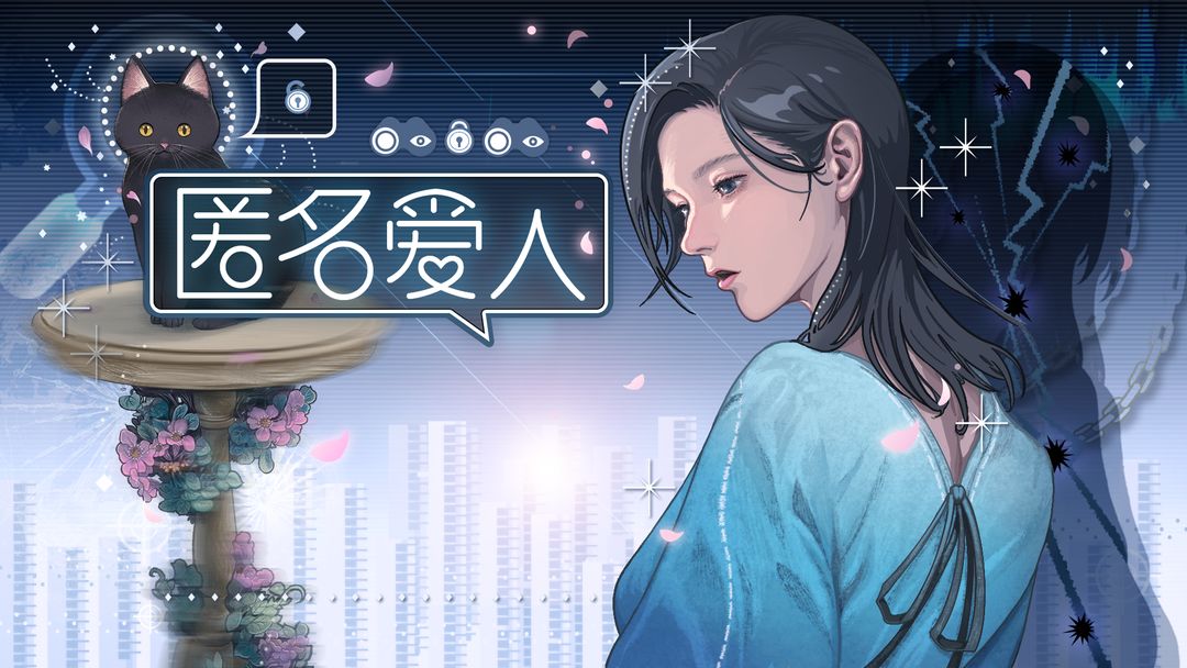 好玩又不腻的游戏女生喜欢的分享2024 有趣的女生游戏TOP5截图
