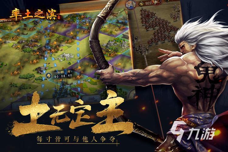 2024和三国有关的手游有什么 热门的三国游戏推荐