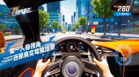 跟超凡赛车类似的游戏有哪些2024 热门的赛车类手游合集截图