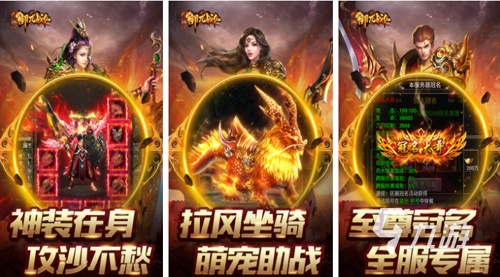 能联机的的游戏下载推荐 流行的联机游戏大全2024