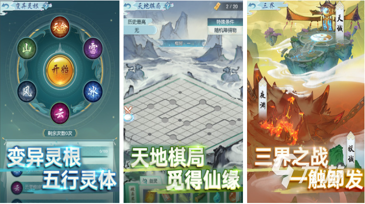 适合00后小孩玩的游戏有哪些 流行的手机游戏大全2024