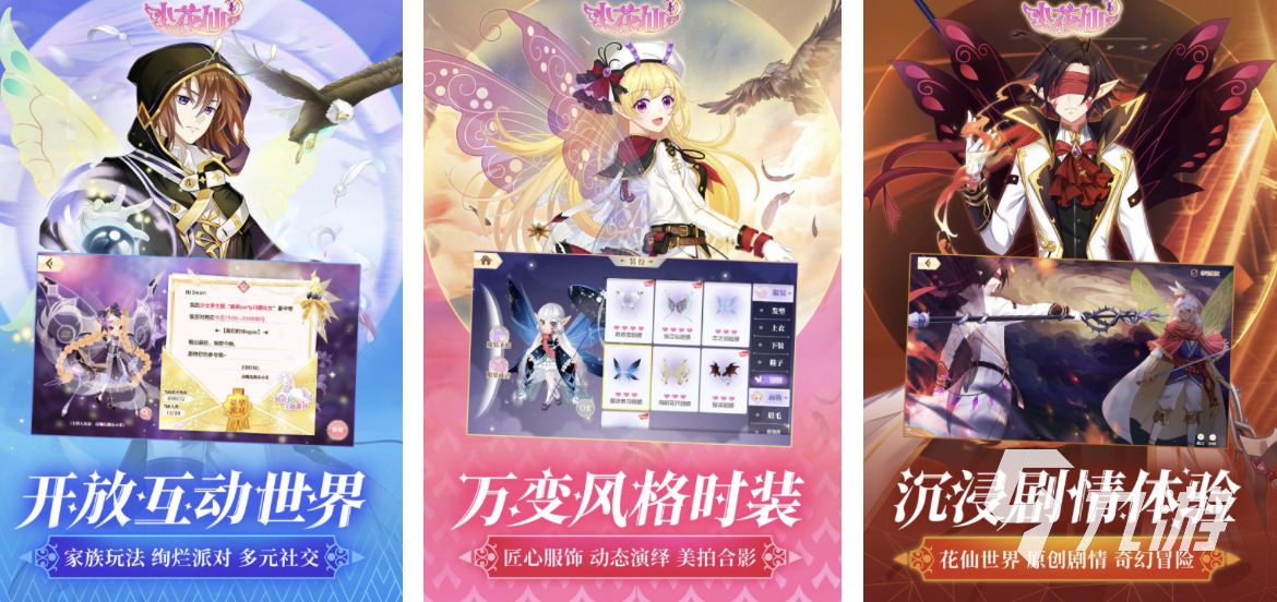 2024好玩的手机老游戏有哪些 好玩的经典老游戏大全