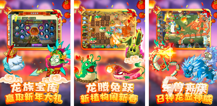 手机上最好玩的塔防游戏有哪些2024 最受欢迎的塔防手游推荐