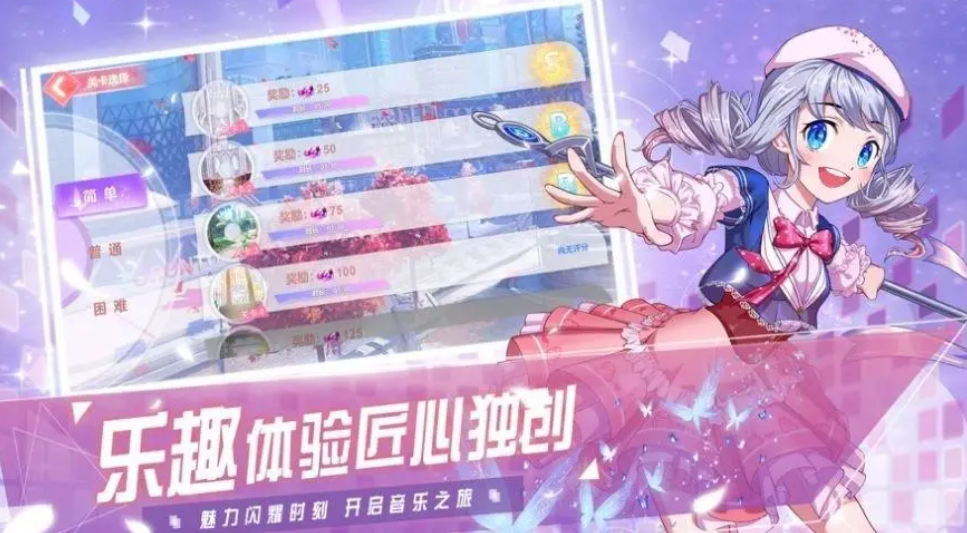 好玩的二次元跳舞的游戏有哪些 有趣的舞蹈类游戏大全2024截图