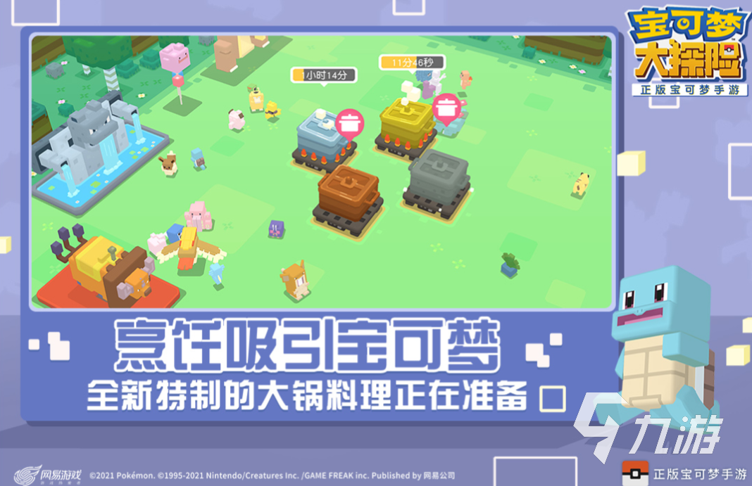现在最好玩的手游排行榜 经典的手机游戏大全2024