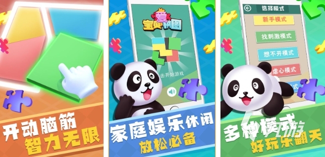 适合二年级小学生玩的游戏有哪些2024 小学生爱玩的手游下载大全