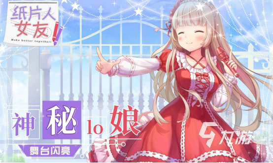 二次元老婆的游戏有哪些 2024人气较高的二次元游戏大全