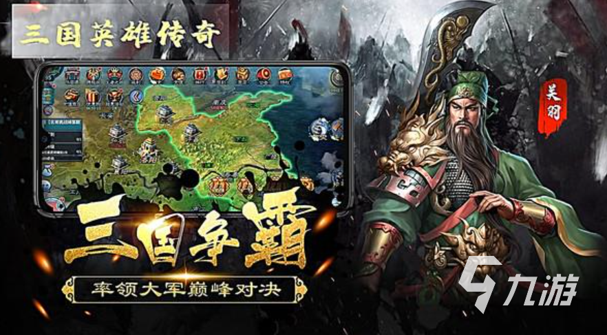 受欢迎的打国战的手游下载合集 人气较高的国战游戏前五2024