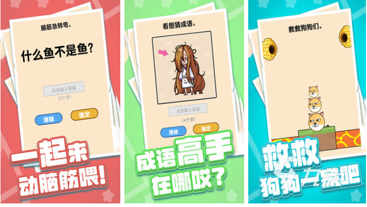 无需网络内存小的游戏前五名 好玩的小内存手游合集2024