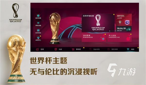 手机上踢足球的小游戏有哪些 2024热门的足球手游大全