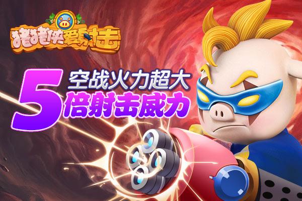 枪战不要网的游戏有哪些 热门的单机枪战游戏推荐2024截图