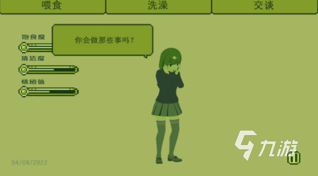 有個(gè)小女孩的游戲是啥 有趣的小女孩游戲下載2024