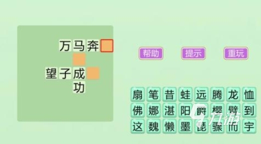 车上有什么好玩的游戏推荐2024 适合在车上玩的游戏有哪些