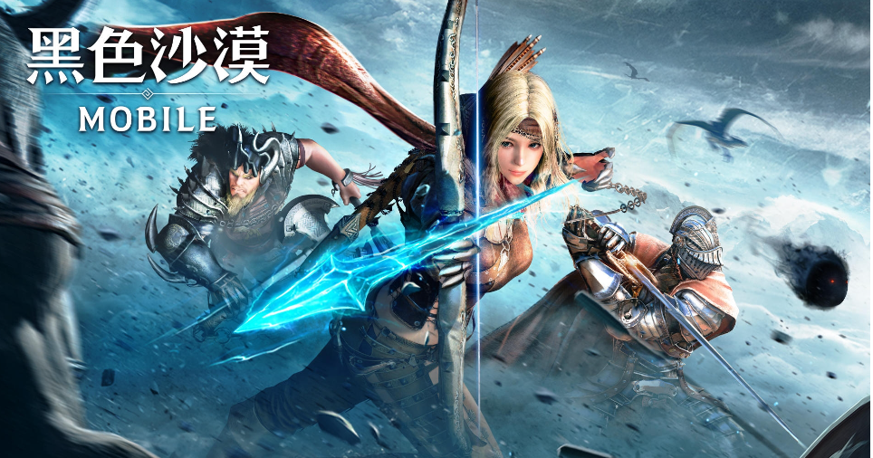 好玩的mmorpg手游排行榜 经典的MMO游戏下载合集2024截图