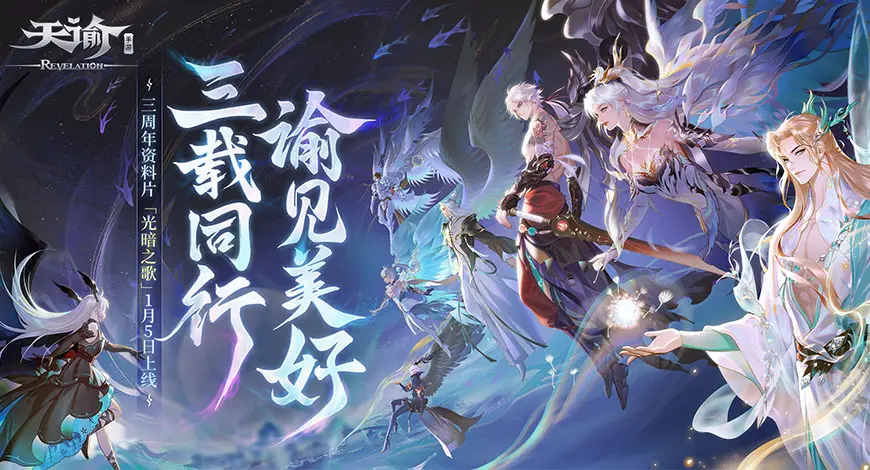 武侠类好玩的网游有哪些 2024好玩的武侠游戏推荐截图