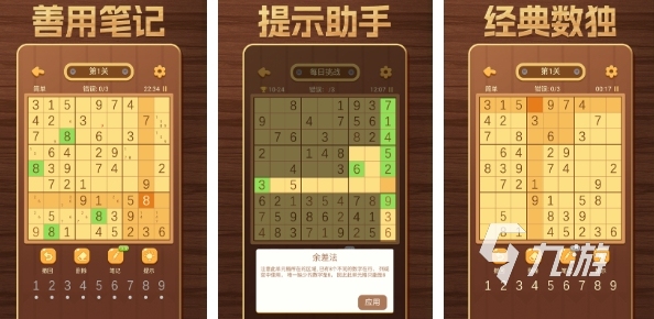 適合二年級小學(xué)生玩的游戲有哪些2024 小學(xué)生愛玩的手游下載大全