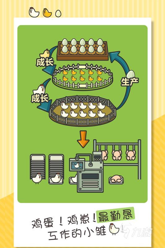 流行的内存很小的手游前五名 免费的小内存游戏大全2024