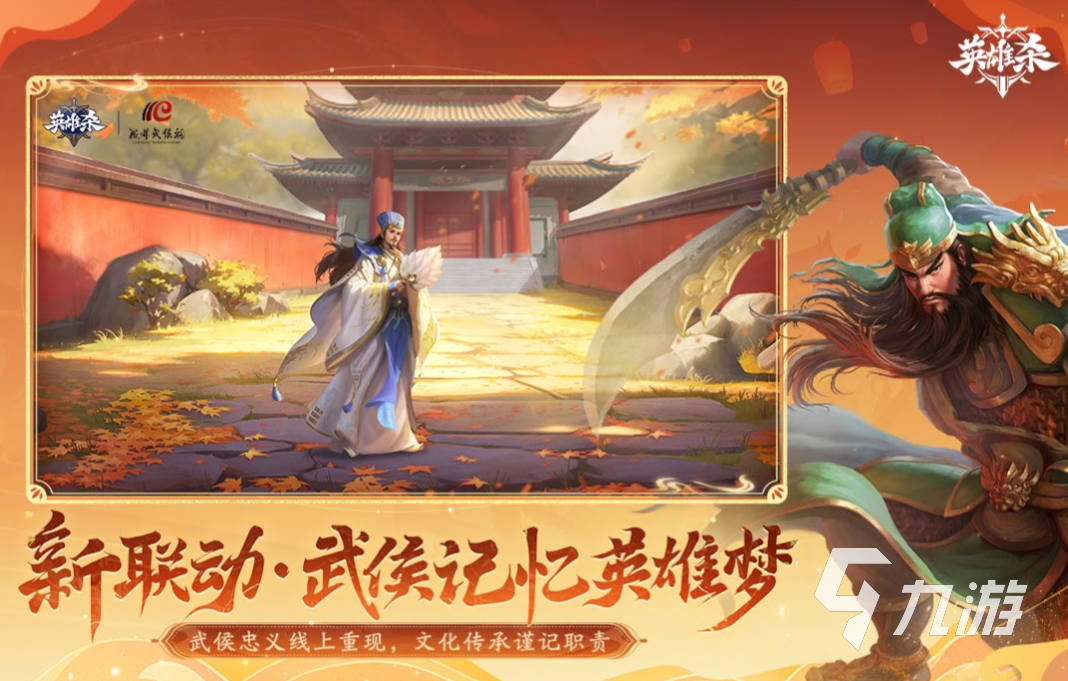 国产最好玩的网游下载合集 耐玩的国产网游前五2024