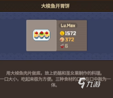 潜水员戴夫性价比高的菜有哪些 潜水员戴夫高性价比菜肴推荐