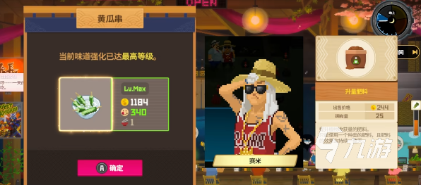 潜水员戴夫营业一般多少份 潜水员戴夫营业金额一般是多少