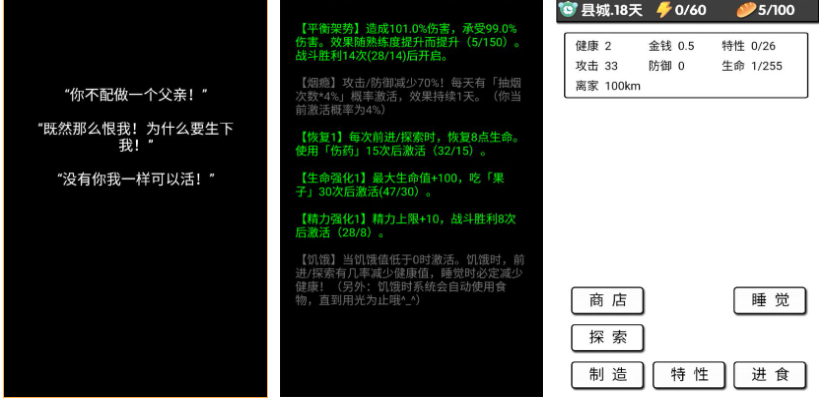 有哪些好玩的离线单机游戏值得下载 经典的单机离线游戏大全2024截图