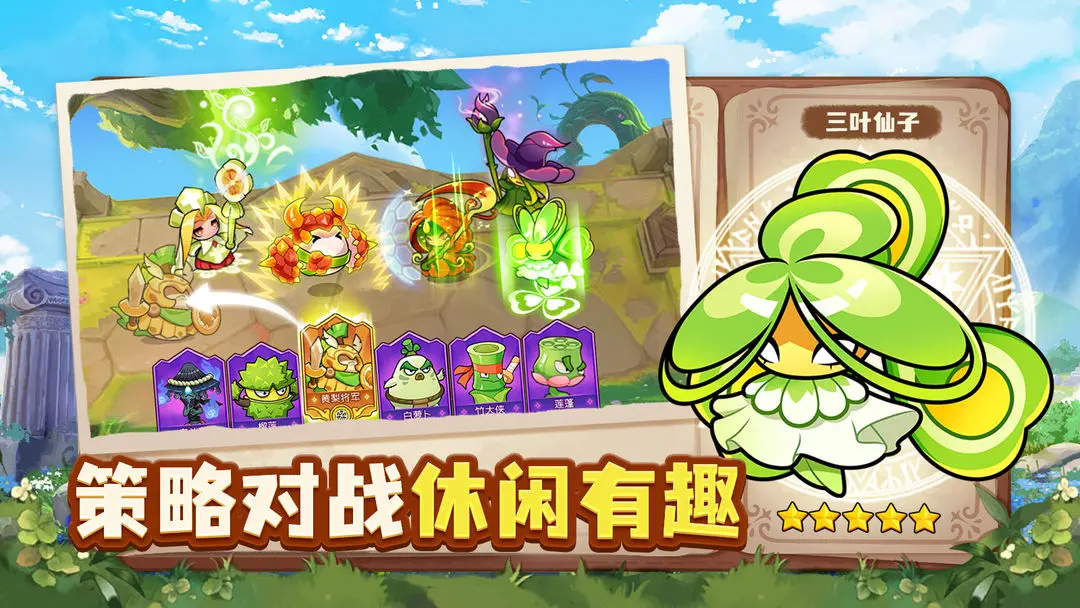 永恒徽章预约地址 永恒徽章最新预约下载链接分享截图