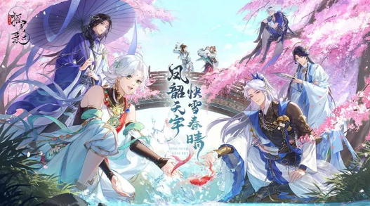 有没有乙女恋爱的游戏推荐 2024必玩的乙女恋爱的游戏大全截图