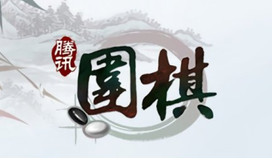 腾讯手游排行榜前50 2024值得尝试的腾讯游戏分享截图