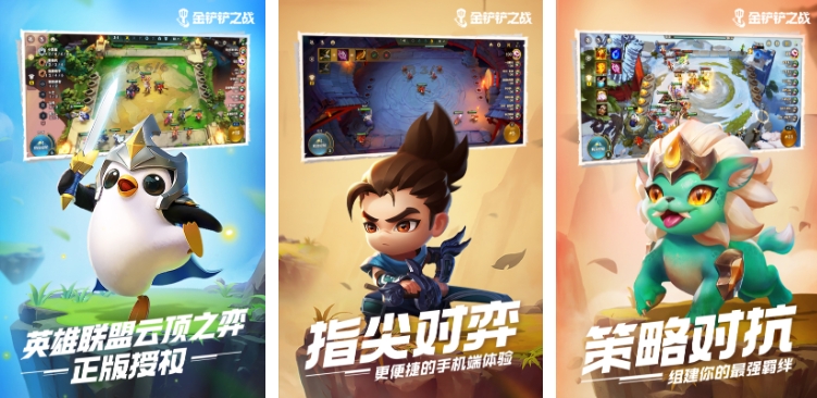 当今最好玩的手机游戏是哪些 2024超高人气的手游盘点截图