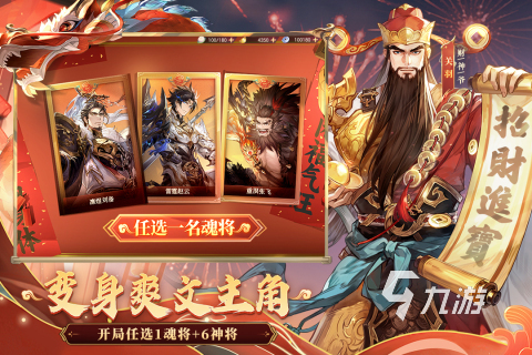 当今最好玩的手机游戏是哪些 2024超高人气的手游盘点