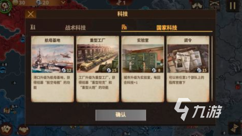 手机上钢铁雄心类的游戏有哪些2024 和钢铁雄心类似的手游推荐