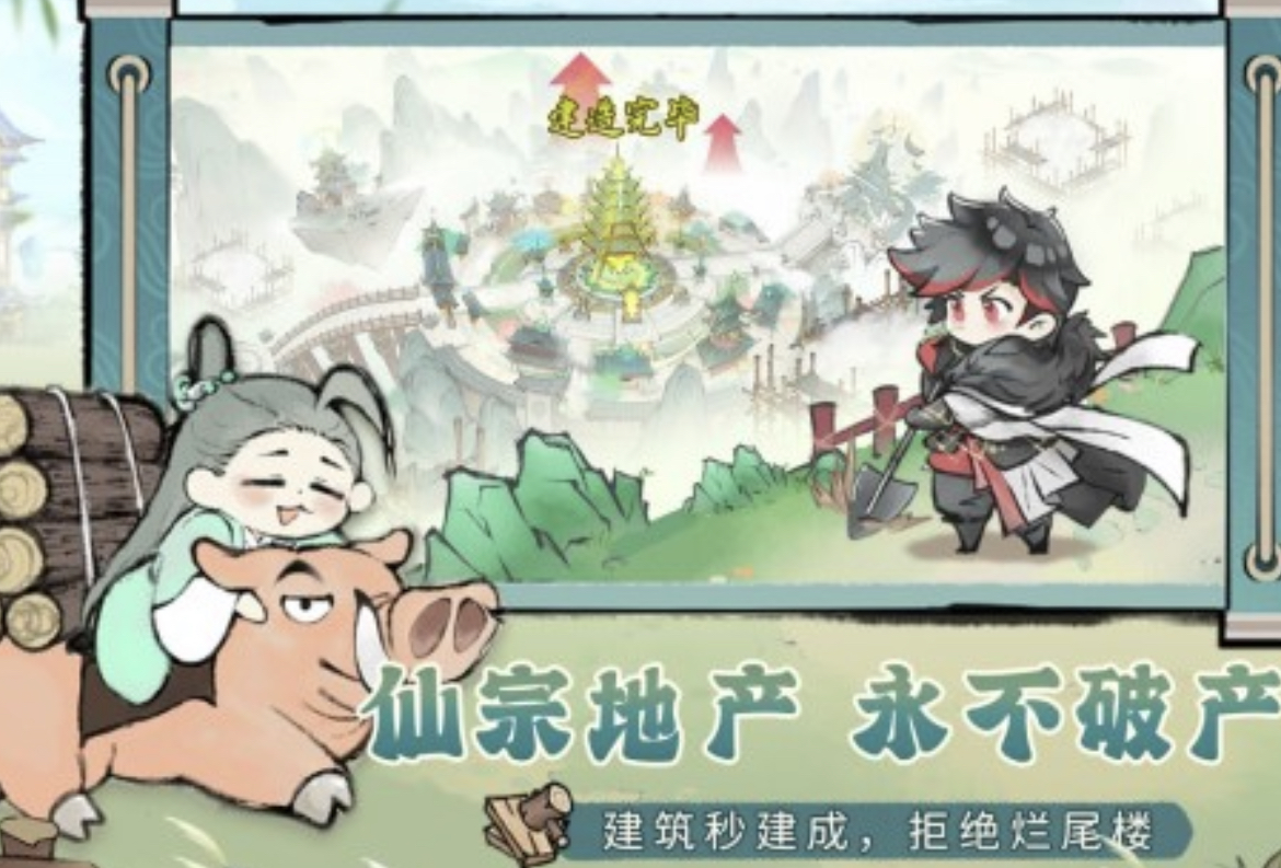 2024手机上有什么好玩的经营游戏推荐 好玩的模拟经营游戏大全截图