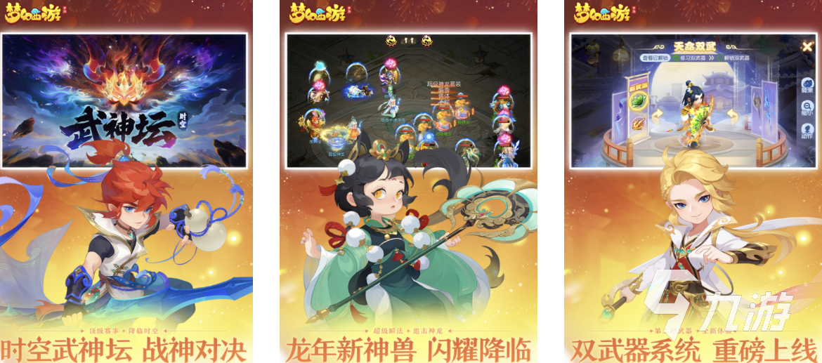 大型手机游戏排行_2024人气最高的大型手游排行榜最火的大型手游推荐前十名