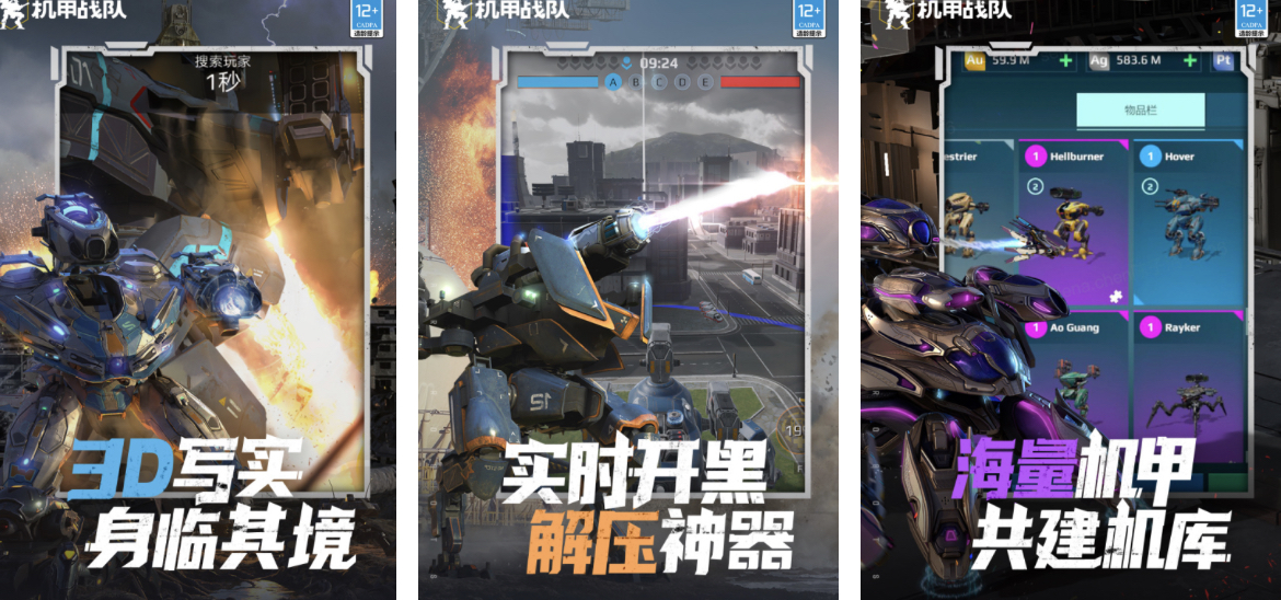 2024免费射击手游排行榜有哪些 好玩的免费射击游戏大全截图