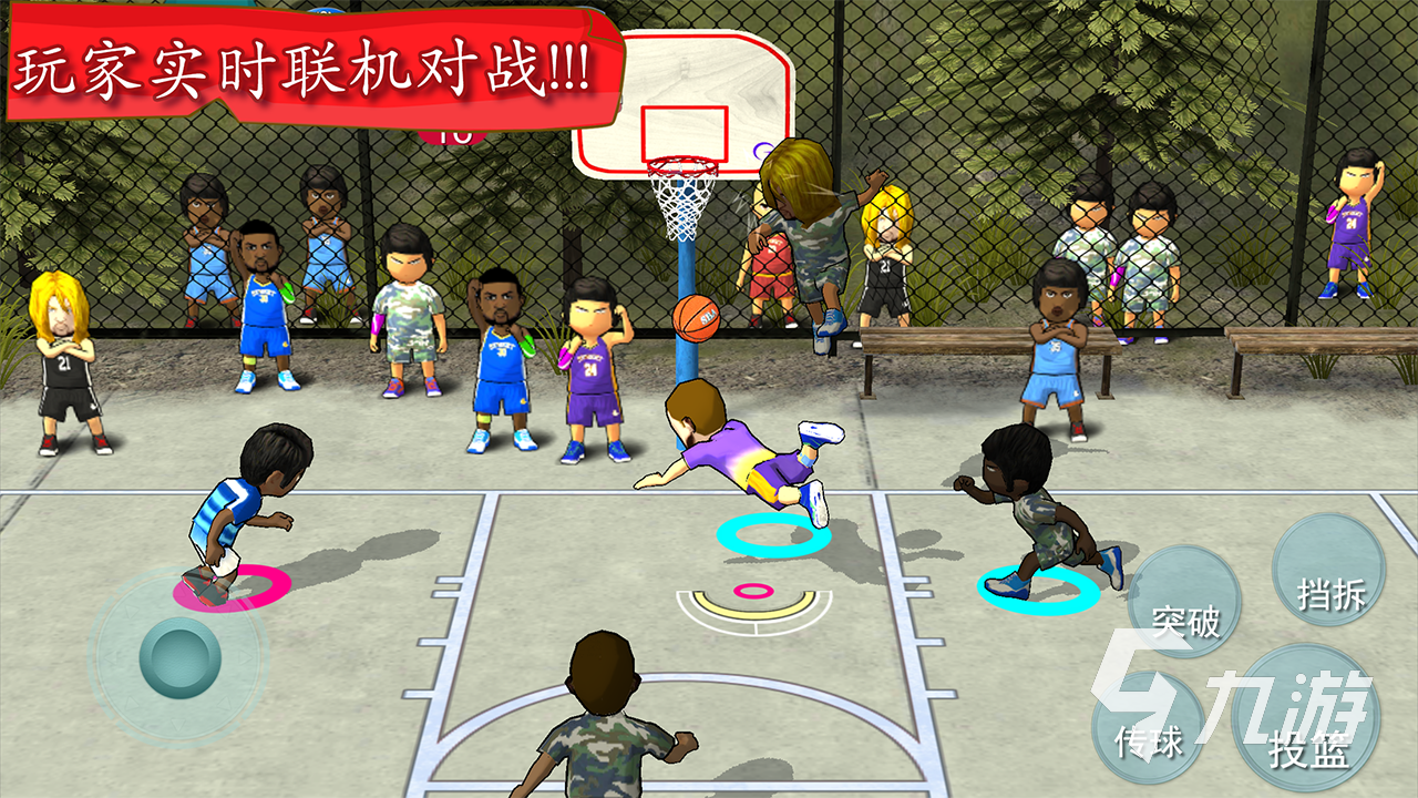 打篮球的游戏网络游戏推荐2024 高人气的篮球类游戏分享