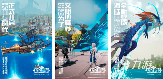 好玩的经典手游排行有哪些2024 高人气的经典手游下载合集