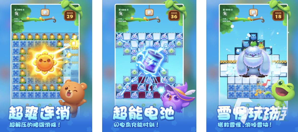 2024手游熱門排行榜有哪些 好玩的休閑類手游下載合集
