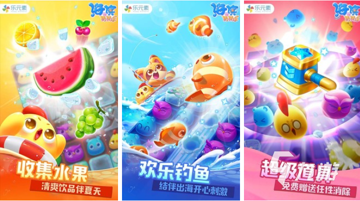 好玩又休闲的手游下载合集 免费的休闲游戏大全2024