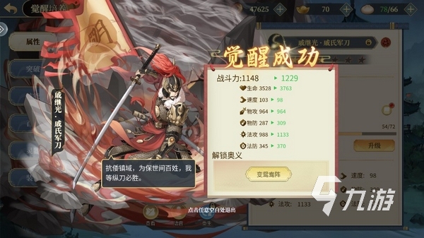 希望消不灭好玩吗 希望消不灭游戏玩法特色介绍​