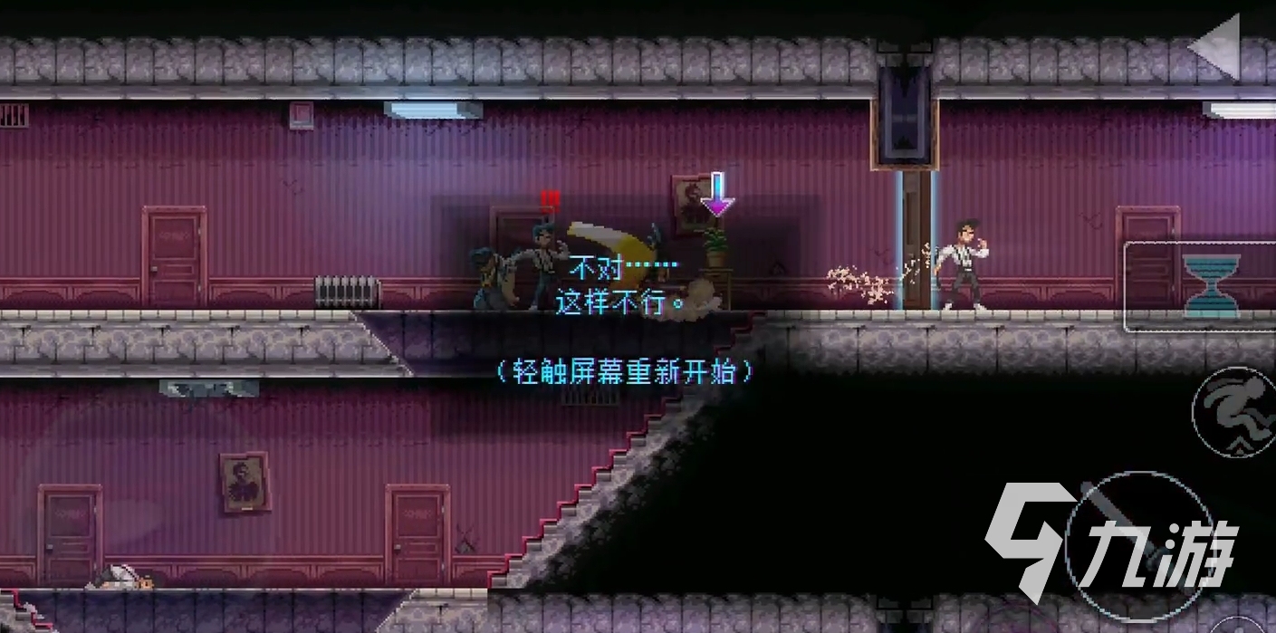 武士零手游存档在哪 武士零手游存档机制介绍