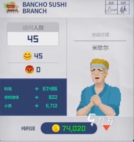 潜水员戴夫分店的钱不进账怎么办 潜水员戴夫分店的钱去哪了