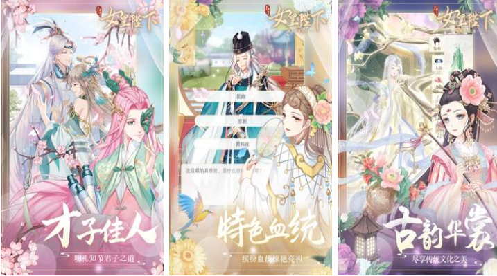 好玩的养成游戏能结婚生子下载大全 流行的养成结婚游戏推荐2024截图