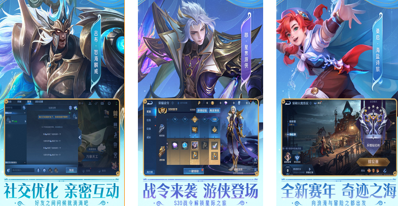 2024能玩下去的手游有哪些 耐玩的手游排行榜截图