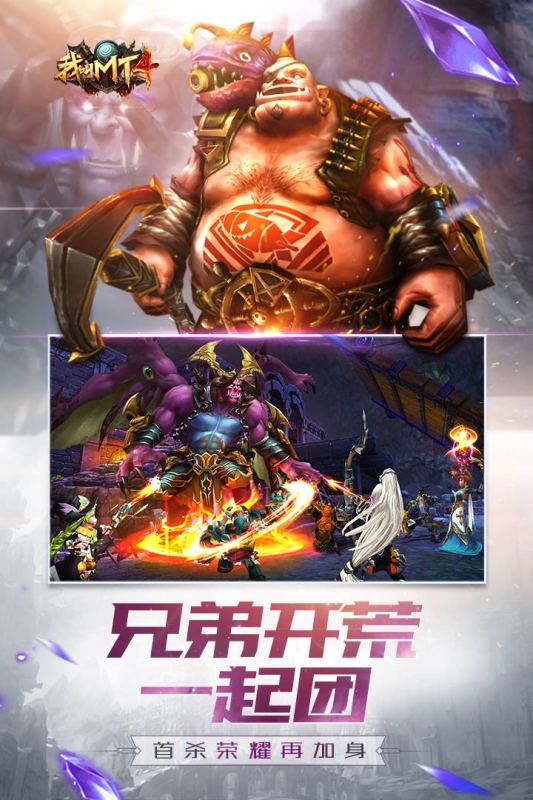 热门的魔兽手游推荐 2024人气高的魔兽元素有哪些
