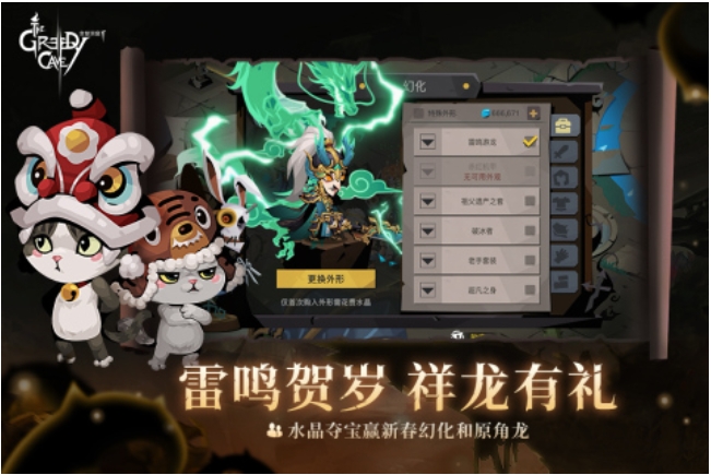2022期待的单机游戏推荐 受欢迎的单机游戏排行榜截图