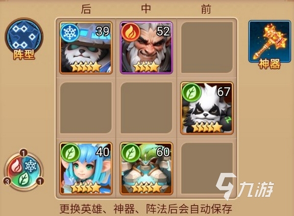 暗夜兵團(tuán)陣容教學(xué)2怎么過 暗夜兵團(tuán)教學(xué)關(guān)第二關(guān)攻略