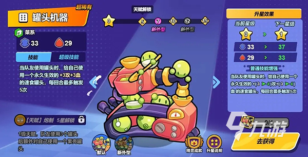 永恒徽章怎么下載 永恒徽章游戲下載地址推薦
