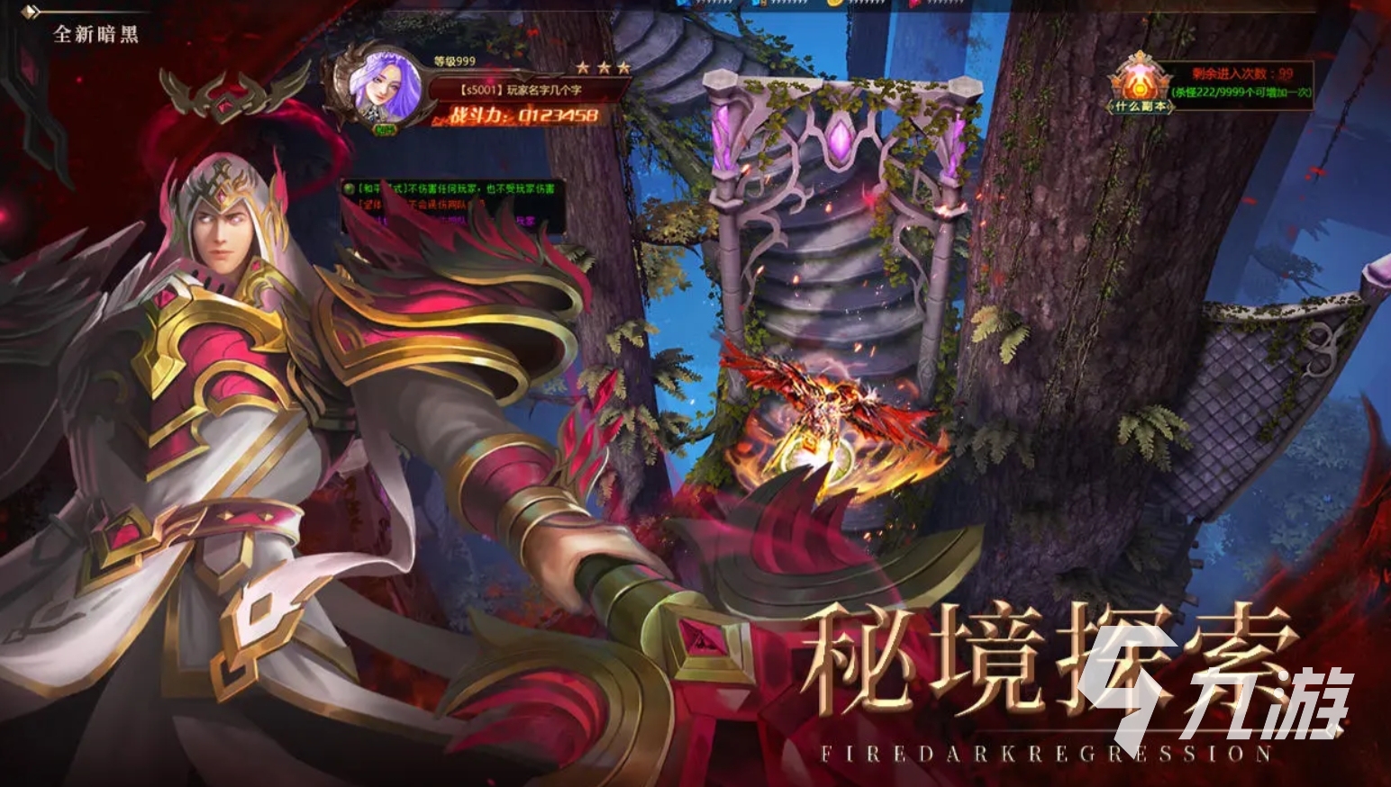魔法战线公测福利有哪些 魔法战线公测福利兑换码分享