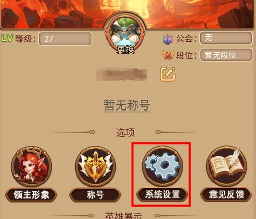 暗夜兵團(tuán)禮包兌換碼有哪些? 暗夜兵團(tuán)最新禮包碼分享截圖